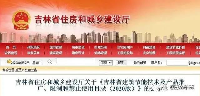 TPO防水卷材