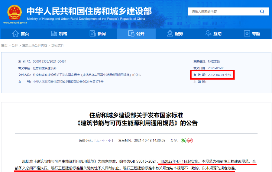 微信图片_20220401104707.png
