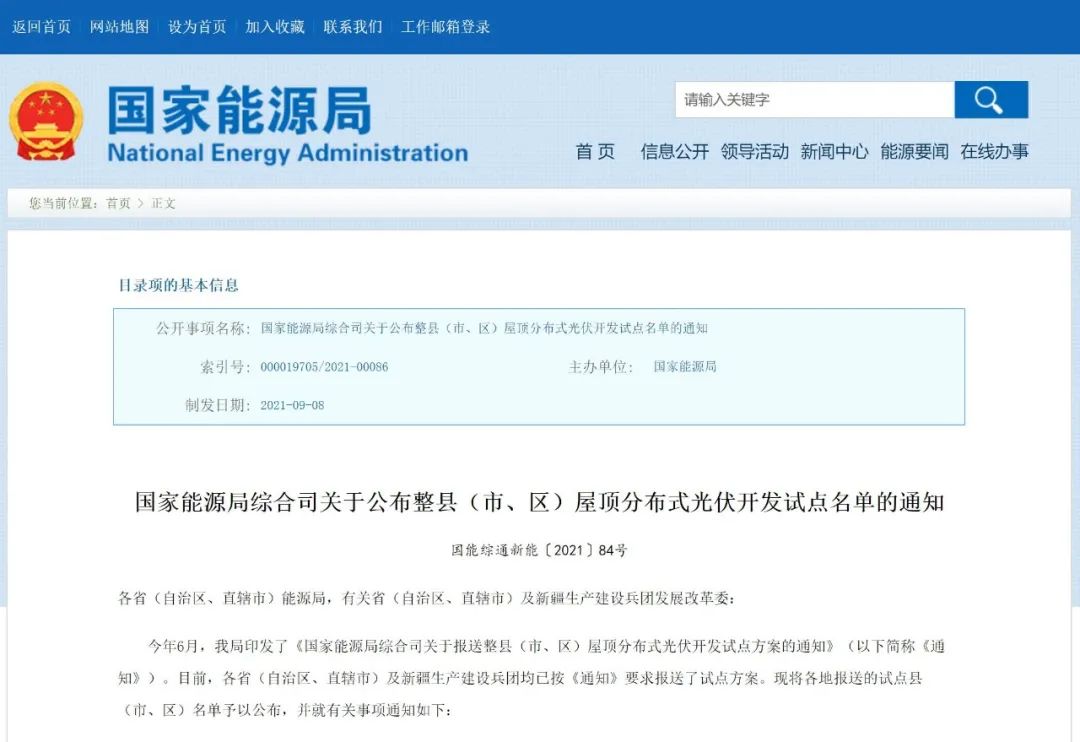 微信图片_20220811111324.jpg