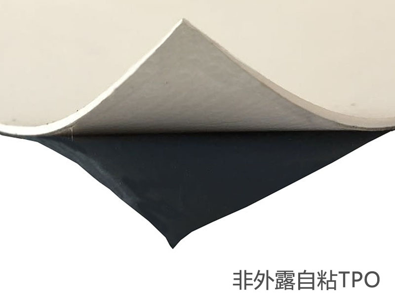 TPO防水卷材